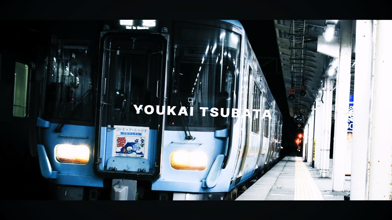 【合作】YOUKAI TSUBATA