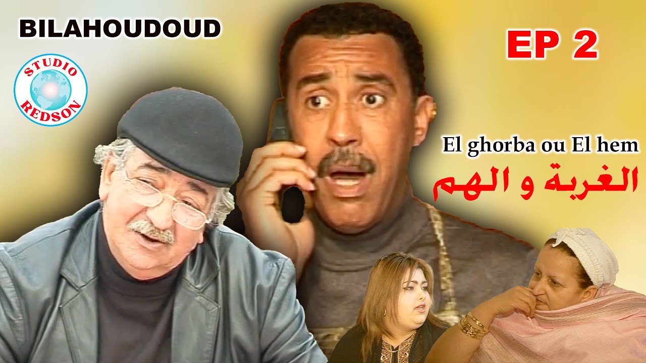 Bilahoudoud - el ghorba ou el hem 02