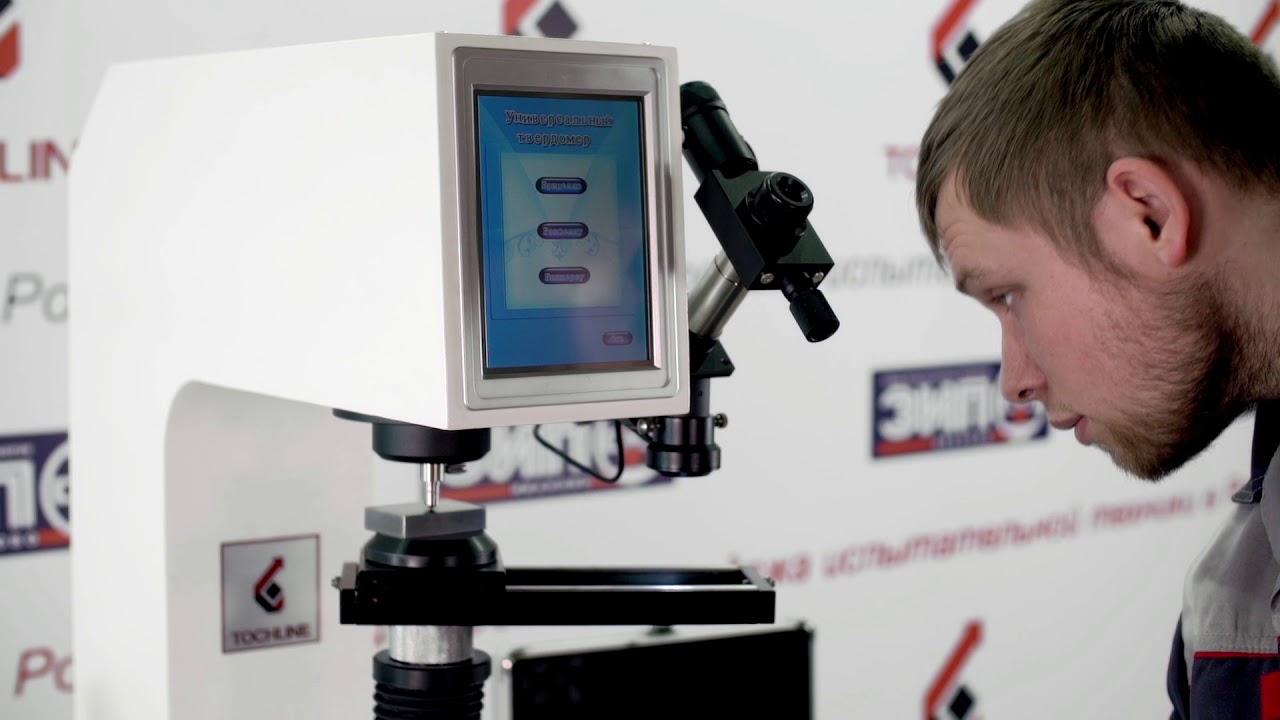 Универсальный твердомер УТ 5021 ПА