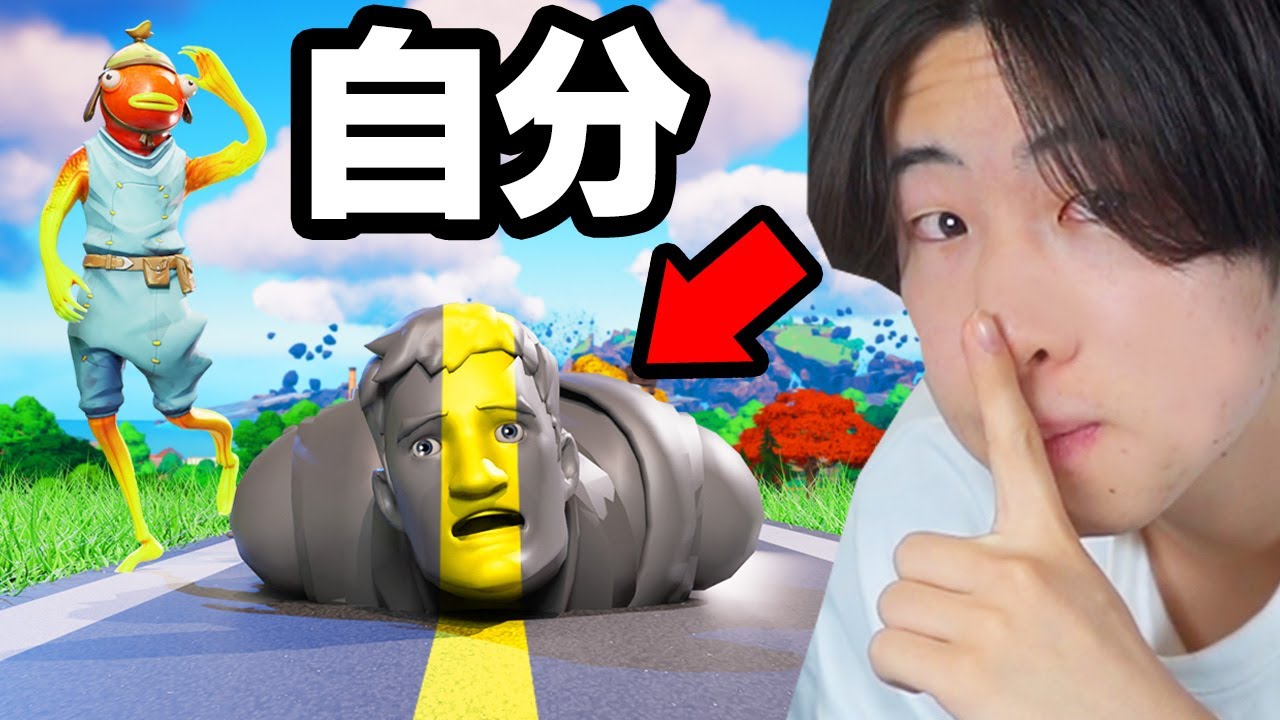 かくれんぼでチート使いまくった結果...【フォートナイト / Fortnite】