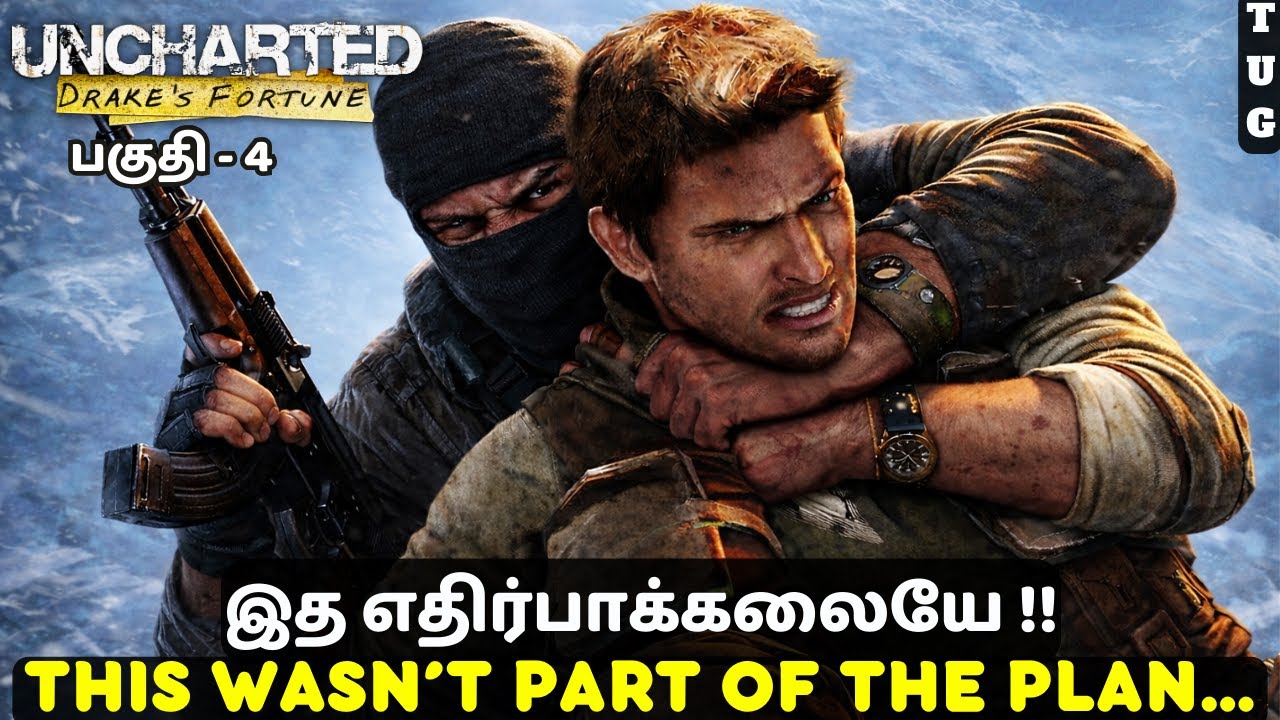 No Turning Back ⚓🔥 Uncharted 1 | Tamil | Part 4