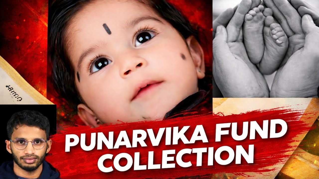 PUNARVIKA BABY FUND COLLECTION | To save baby | Social awareness 