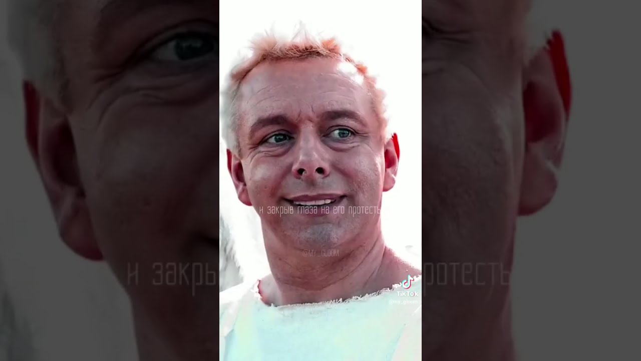 «Благие знамения» и не только №2.//Подборка видео из Тик Тока №60.