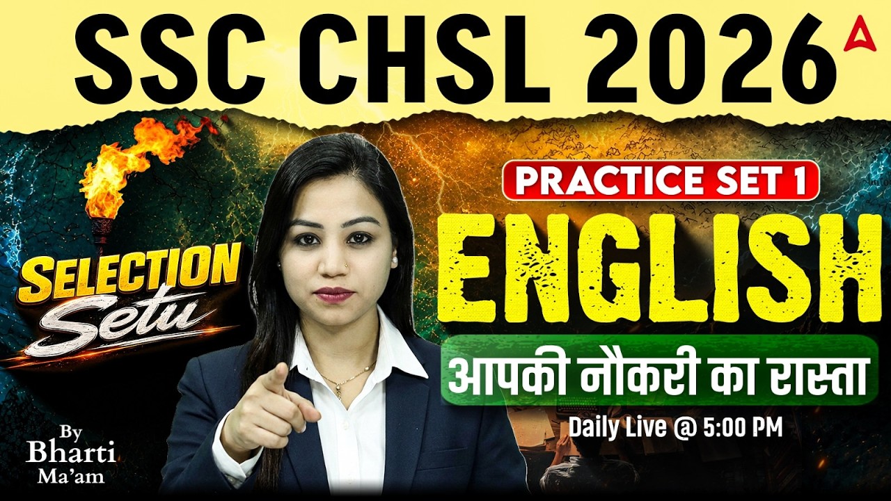 SSC CHSL 2026 | SSC CHSL English Practice Set 01 | SSC CHS English Classes | By Bharti Mam