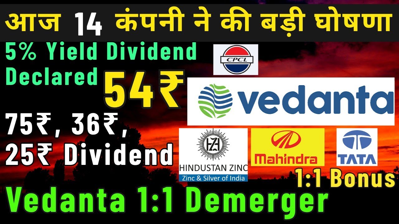 1:1 Bonus &bull; 5% Dividend declared &bull; Vedanta Hindustan zinc &bull; M&M Finance &bull; 14 stocks declared today