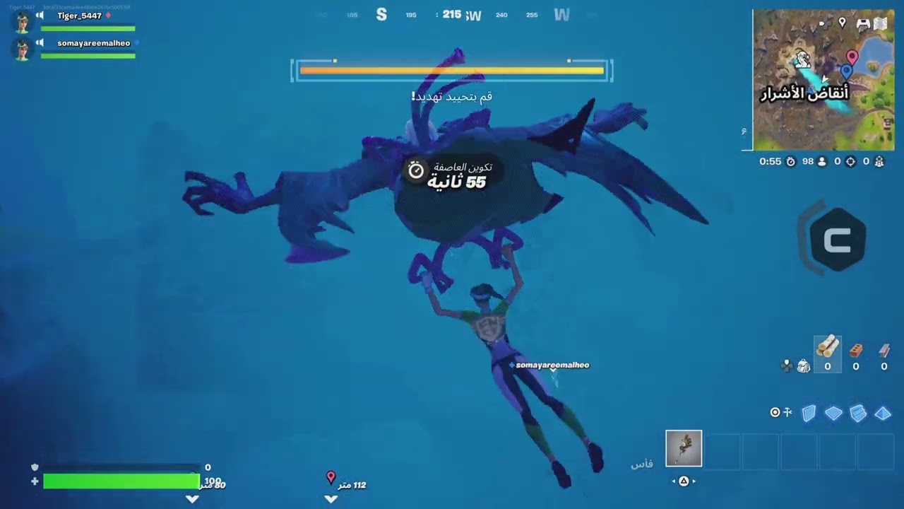 Fortnite اول مقطع في السيزن
