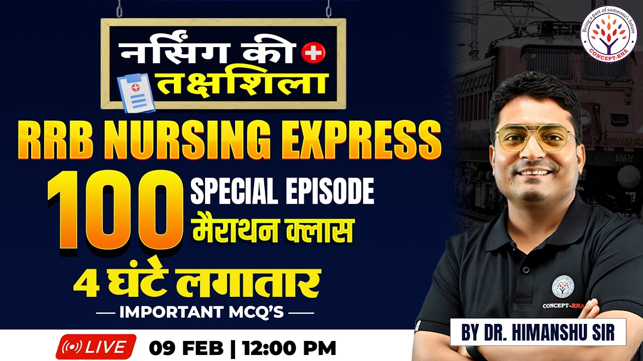 RRB Nursing Officer 100th Special Episode 🎉 | Important MCQs Marathon Class | Nursing Ki Takshashila