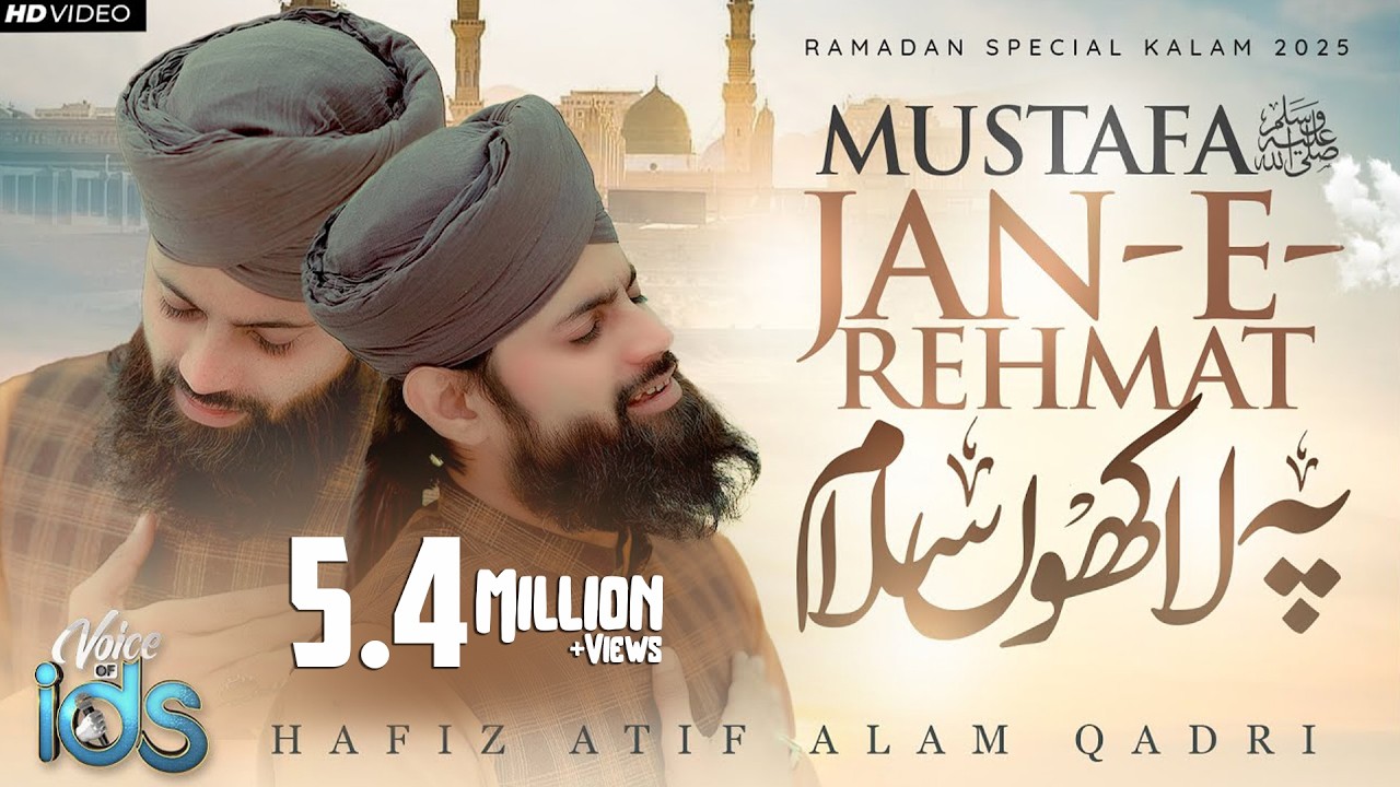 Mustafa Jaan e Rehmat Pe Lakhon Salam | New Durood o Salam | Hafiz Atif Alam Qadri | Ramzan 2025