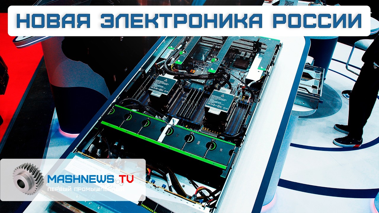 Продукция отечественных предприятий на 