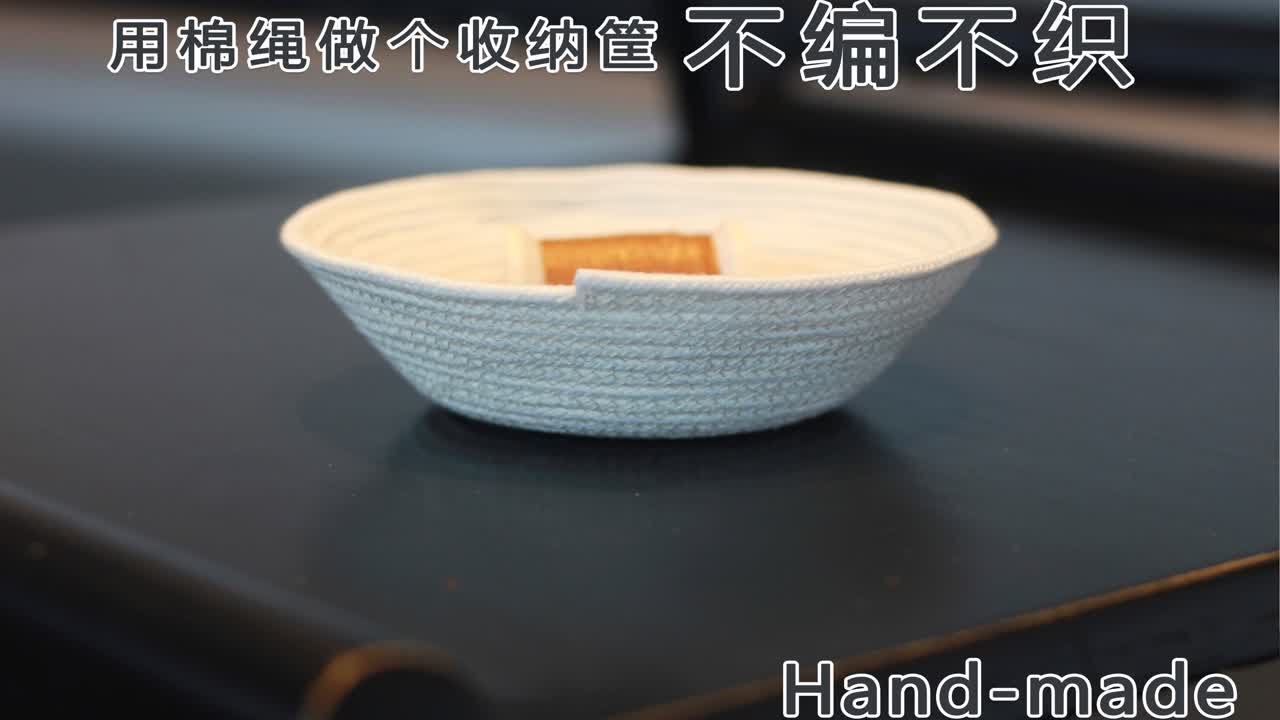 创意手工 | 用棉绳做个收纳筐（不编不织）