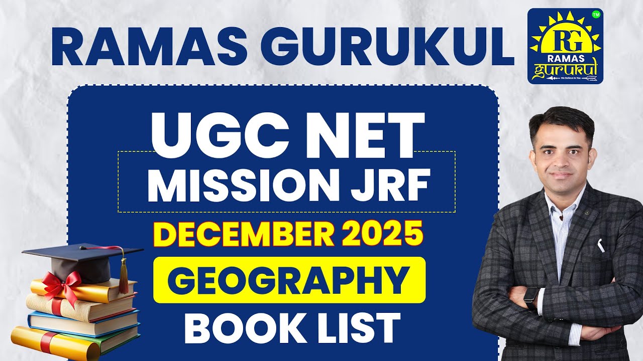 BOOKLIST OF GEOGRAPHY | MISSION JRF DECEMBER 2024  #netjrf #netdec2024 #renet #geographybooklist