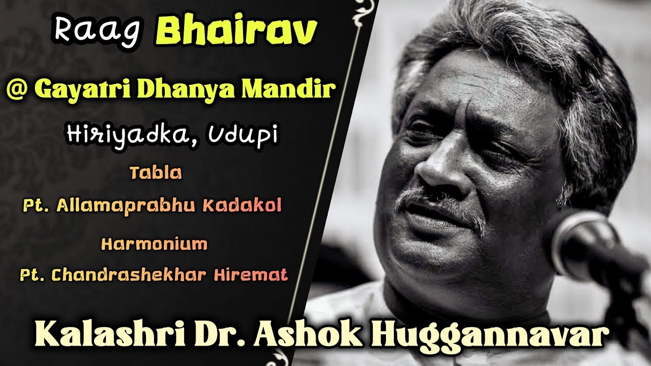 Raag Bhairav | Dr. Ashok Huggannavar | Allamaprabhu Kadakol | Chandrashekhar Hiremat | #music