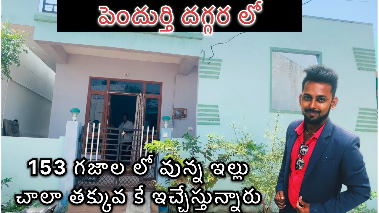 Individual house for sale near Pendurthi #individualhouse