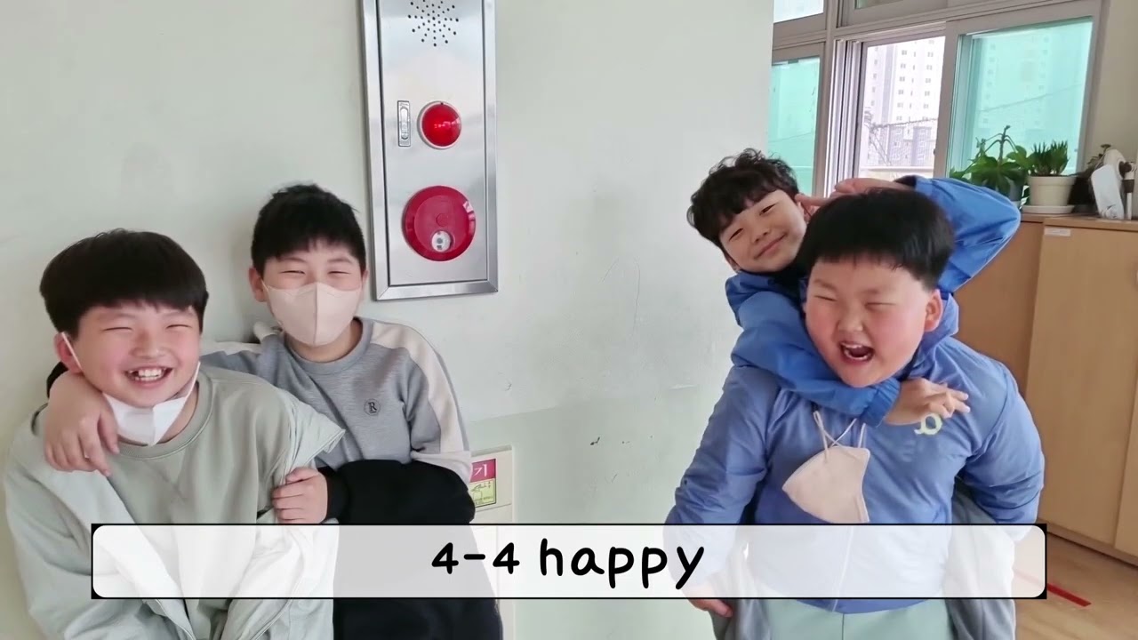 순천남산초 4학년 감정표현 동영상