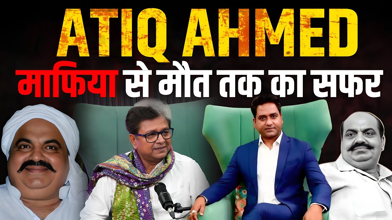 Manoj Rajan Tripathi Podcast With Anuj | माफिया से मौत तक का सफर | Atiq Ahmed | Untold Story |
