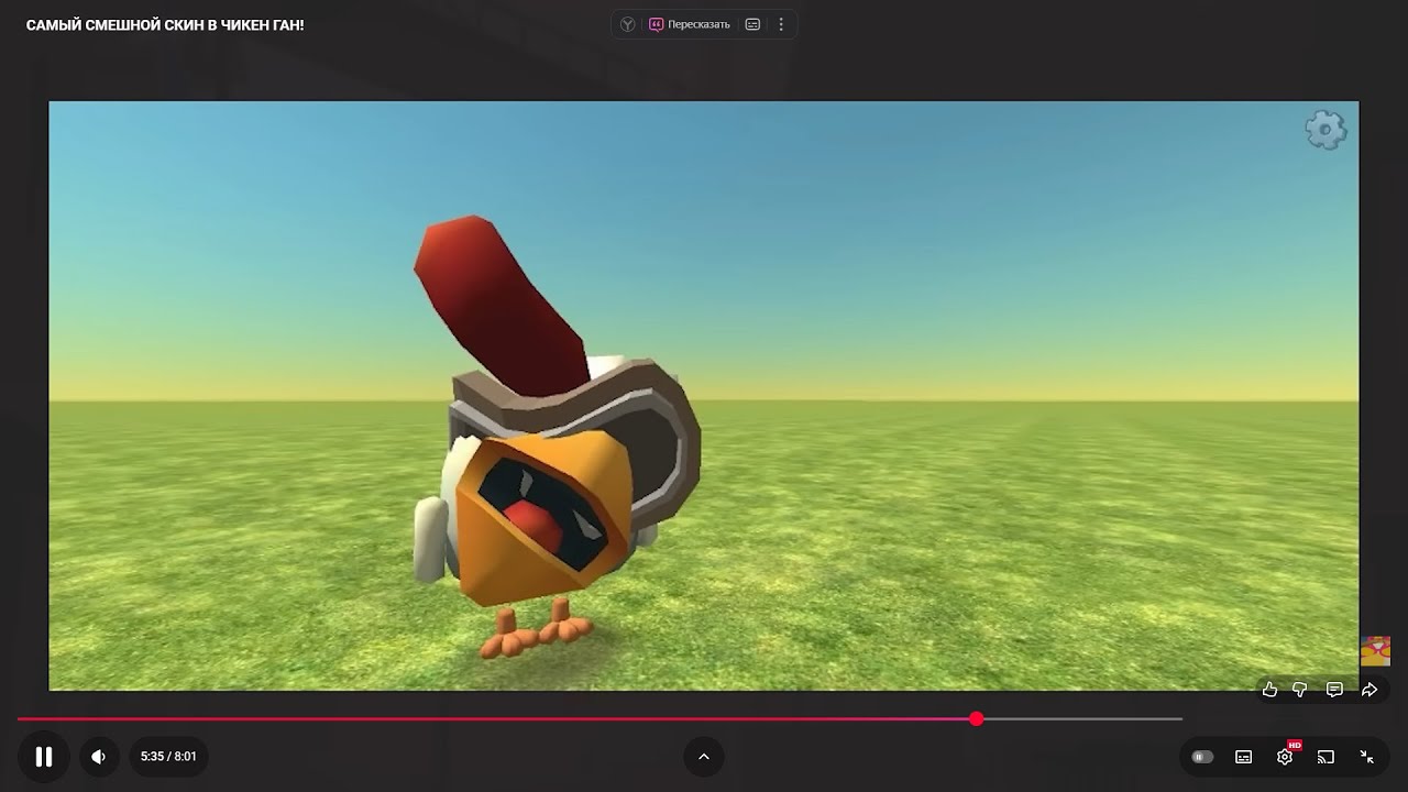 играем гта смотрим ютуб или другое