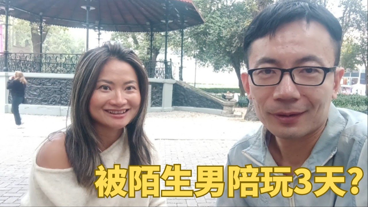环球旅居女生第一次来墨西哥:两周后…竟想定居？