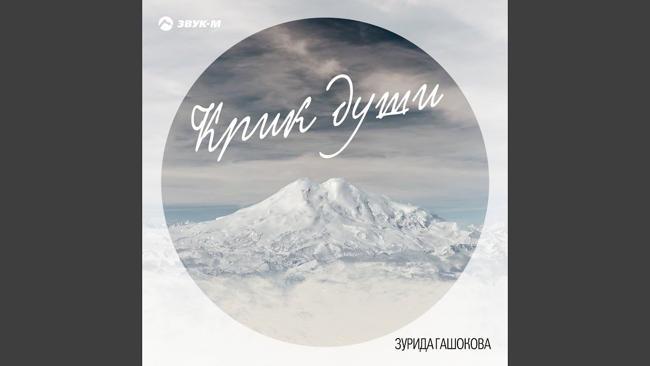 Ой-рида-райда