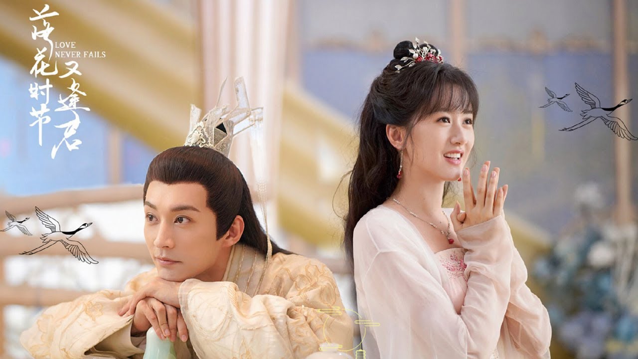 [Vietsub] Mùa Hoa Rơi Gặp Lại Chàng Love Never Fails 落花时节又逢袁冰妍刘学义
