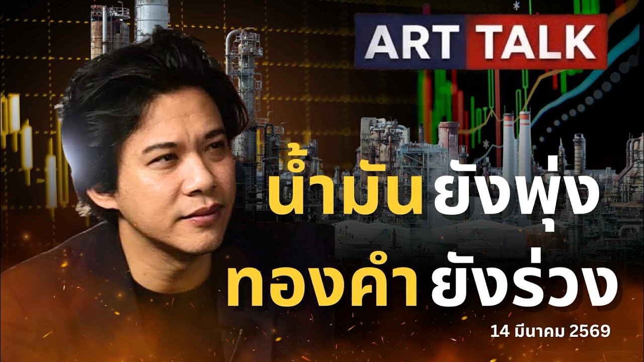 LIVE ART TALK 