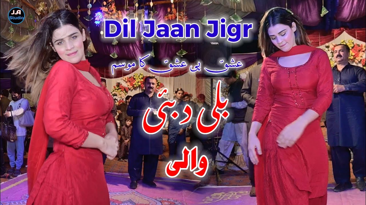 Ishq He Ishq Ka Mosam | Billi Dubai Wali | New Dance Performance 2025