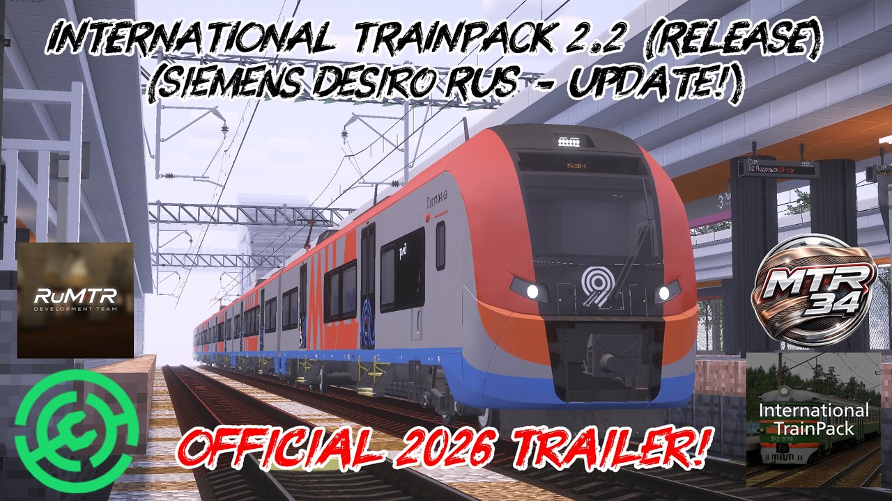 International Trainpack 