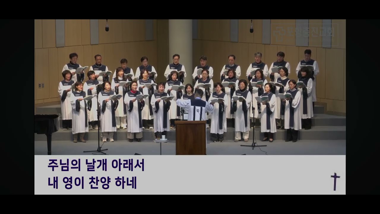[찬양] 십자가/ 포항충진교회/할렐루야찬양대 