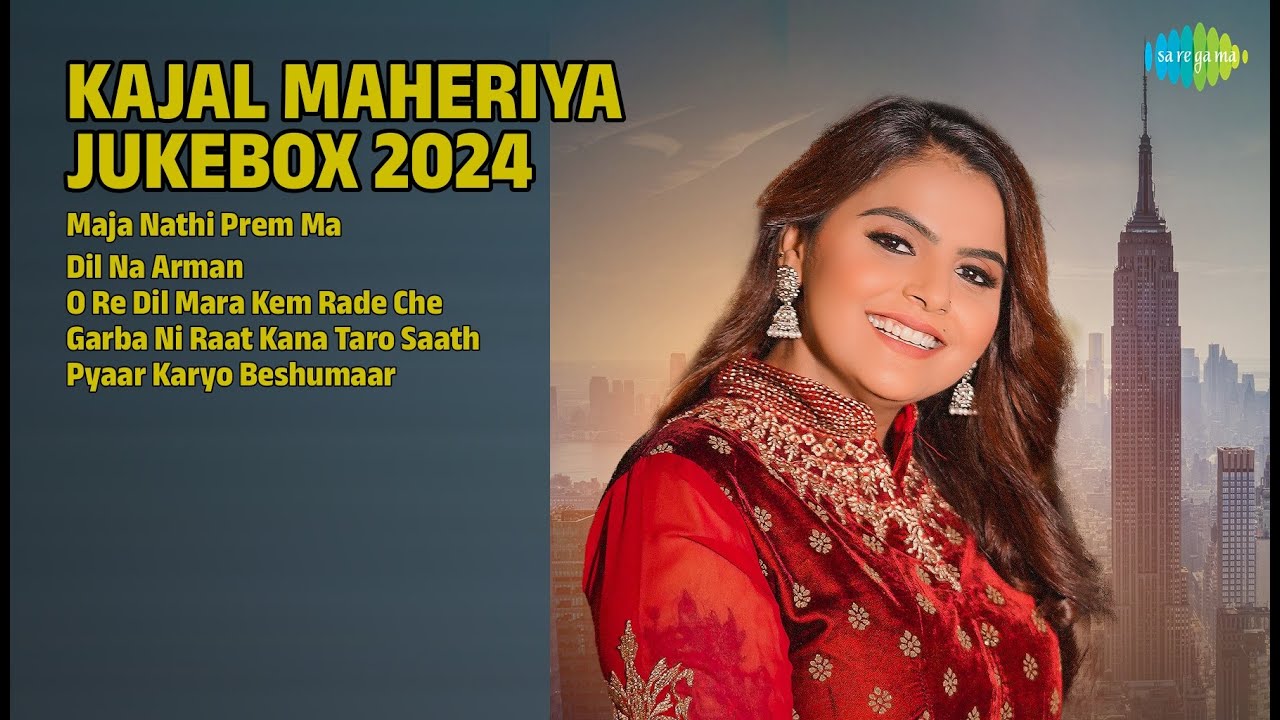 કાજલ મહેરિયા હિટ્સ 2024 | Kajal Maheriya Songs | Maja Nathi Prem Ma | Dil Na Arman