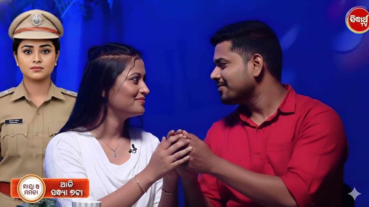 Maya O Mamata | 5th February 2026 | Episodic Promo 621 | Sidharth TV | Odia TV Serial #sidharthtv 