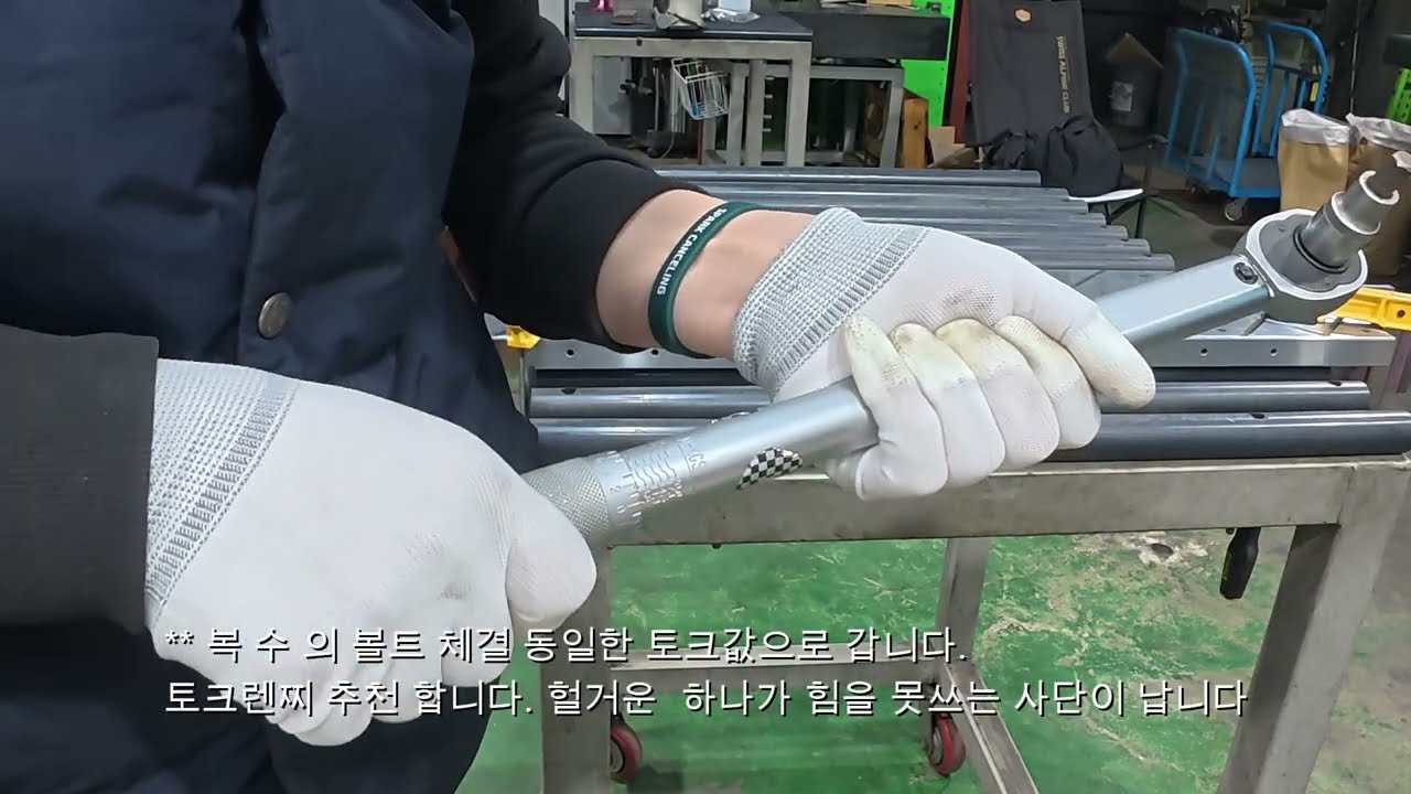 #3 대형싸인테이블 베이스 플레이트  브라켓 부위 가공 조립!! (Precision grooving of plates and parts assembly)
