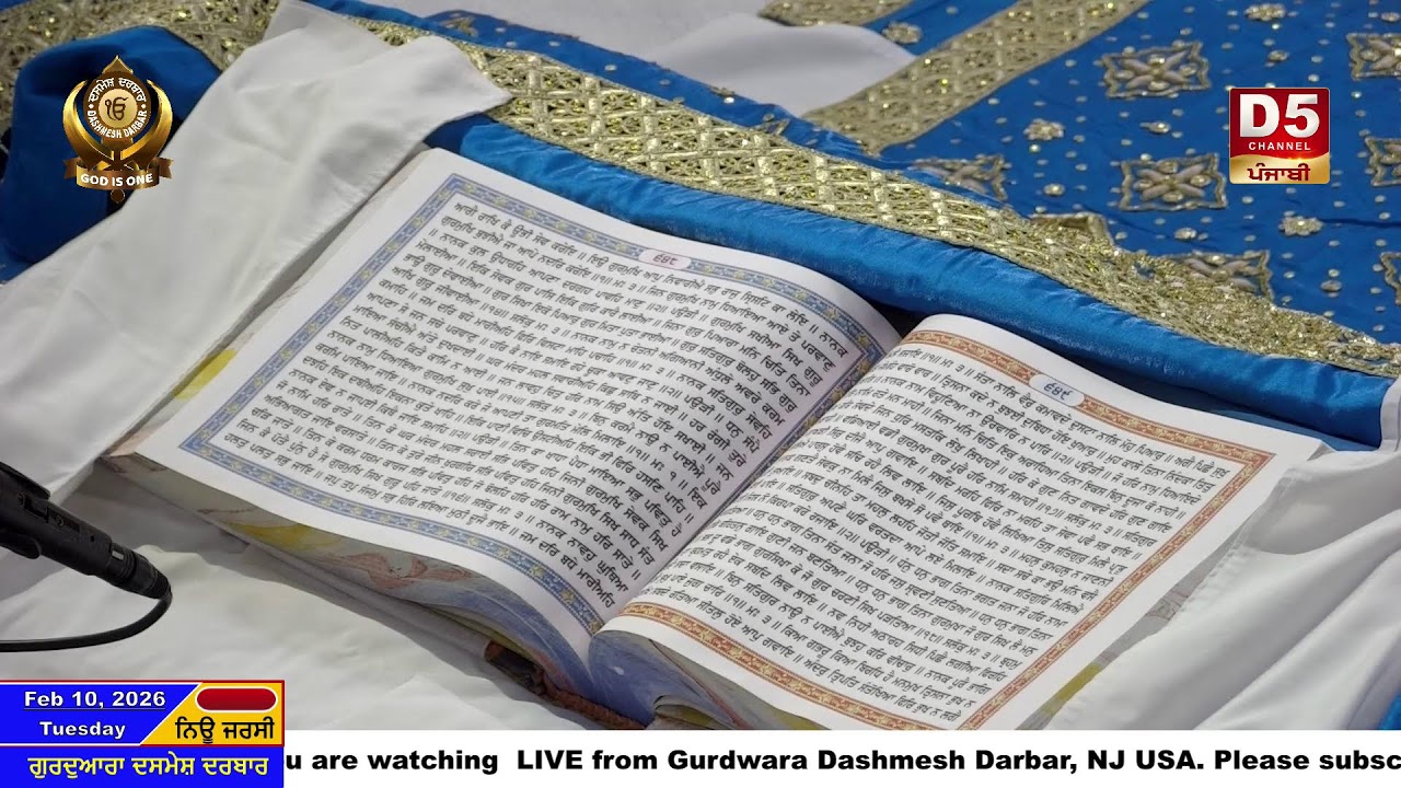 Live Evening Diwan Tuesday, February 10, 2026