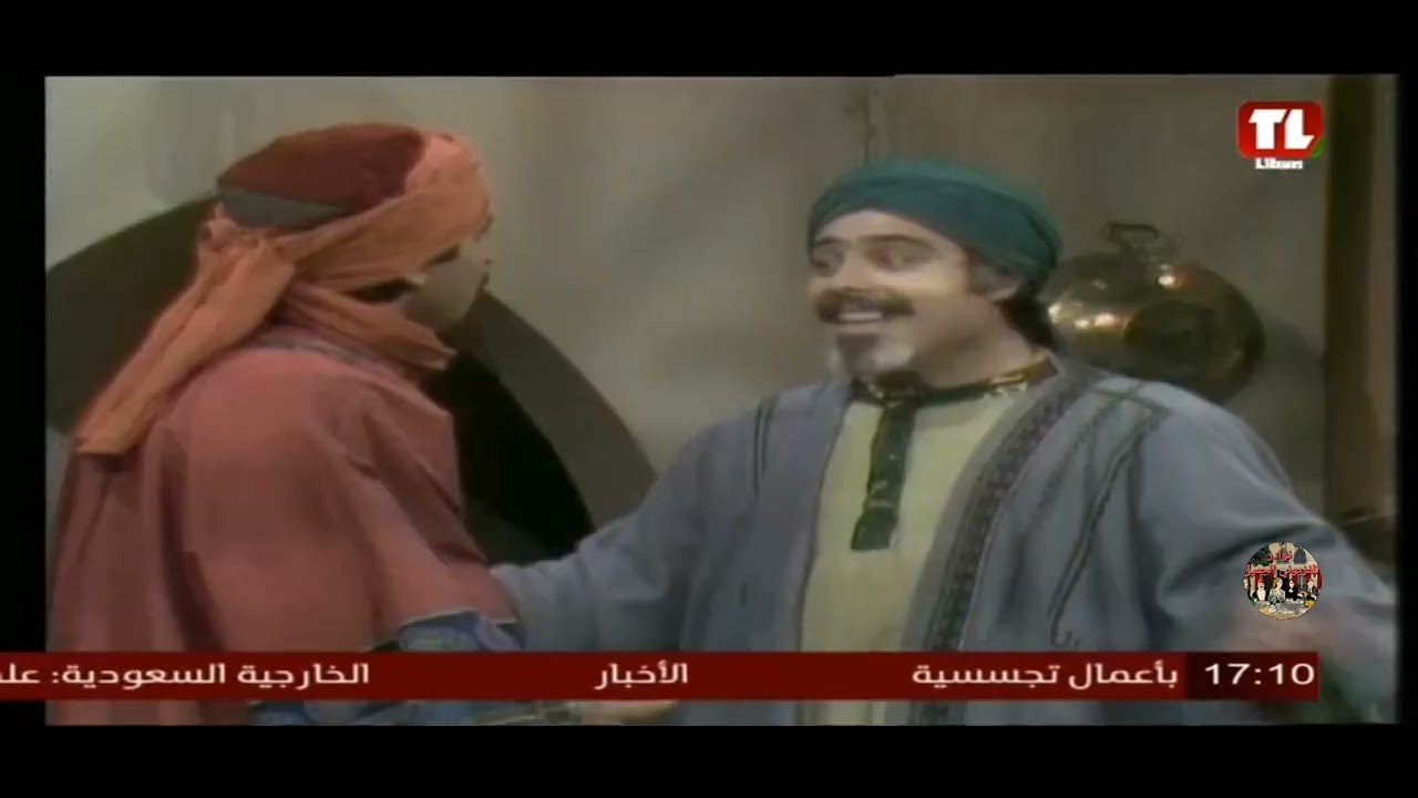 البخلاء 