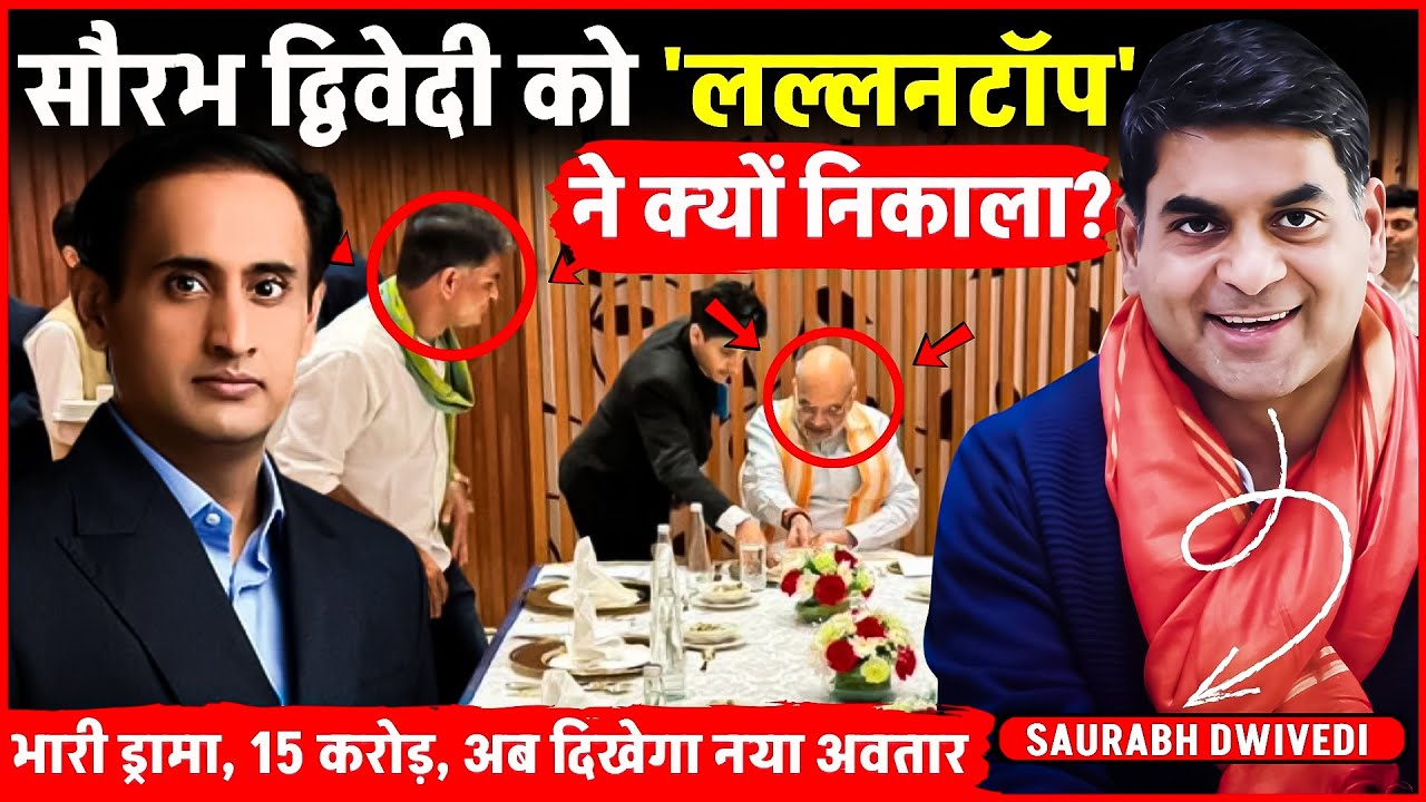 Saurabh Dwivedi को Lallantop से क्यों निकाला गया? भारी ड्रामा, 15 करोड़, अब दिखेगा नया अवतार