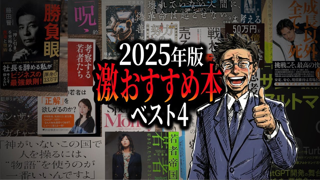 【80万人超え