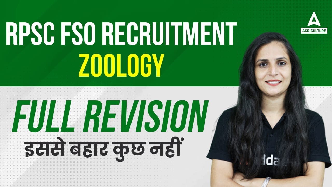 RPSC FSO RECRUITMENT | ZOOLOGY | Full Revision | इससे बहार कुछ नहीं