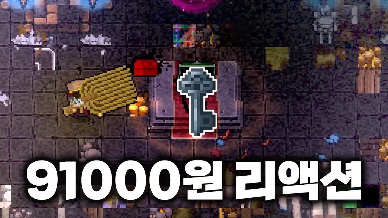 91000원 혜자 리액션 [엔터 더 건전 하이라이트]