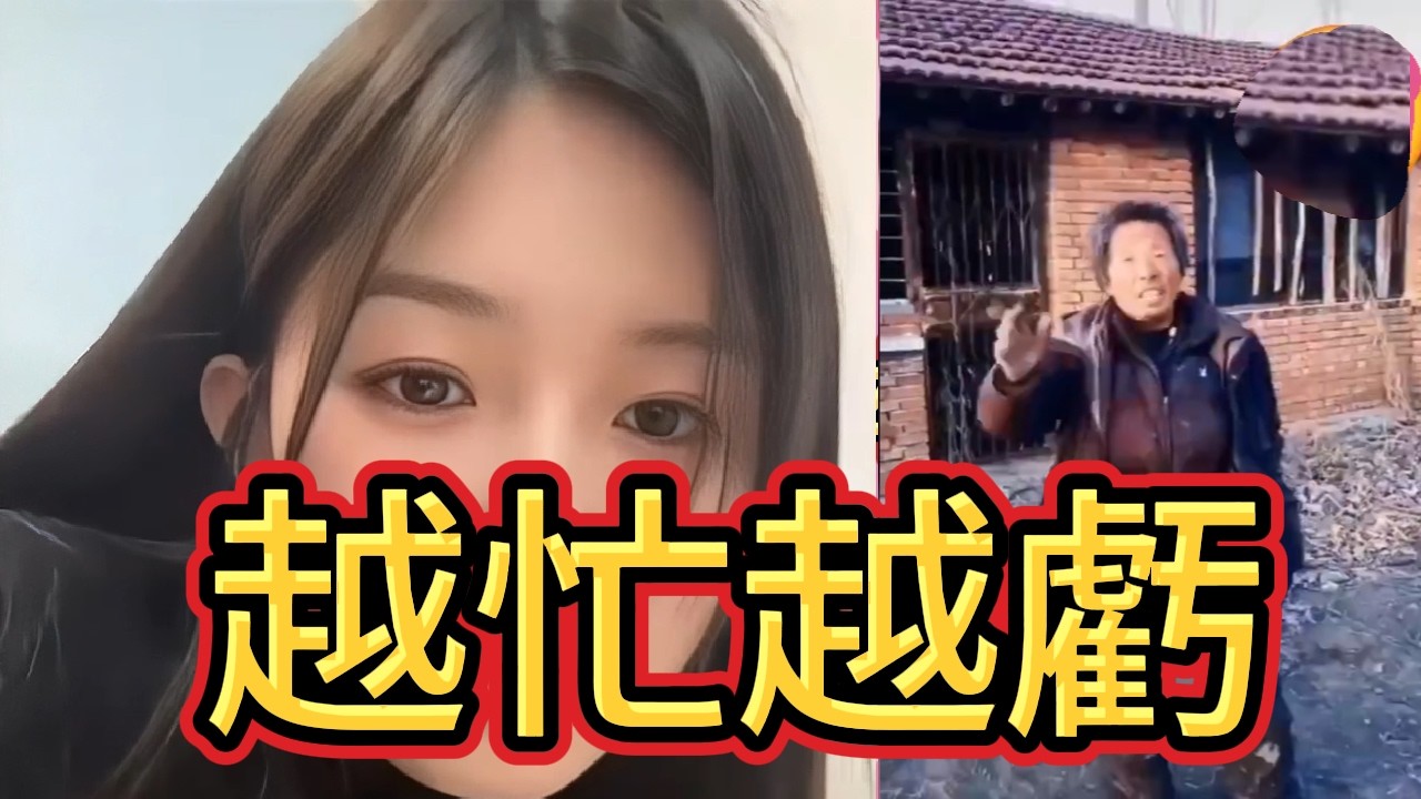 越忙越虧：外賣變多，門店關門，工作也越來越難找了  進入2026，中國好像哪裏出了問題  看起來很正常，其實一切都在發生變化 正在越來越糟糕