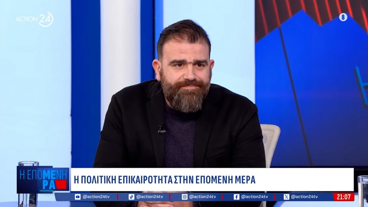 Γ. Στεφανάκης: Οι δυνάμεις του ΚΚΕ έχουν καταγγείλει εδώ & χρόνια τη συνδικαλιστική μαφία στην ΓΣΕΕ