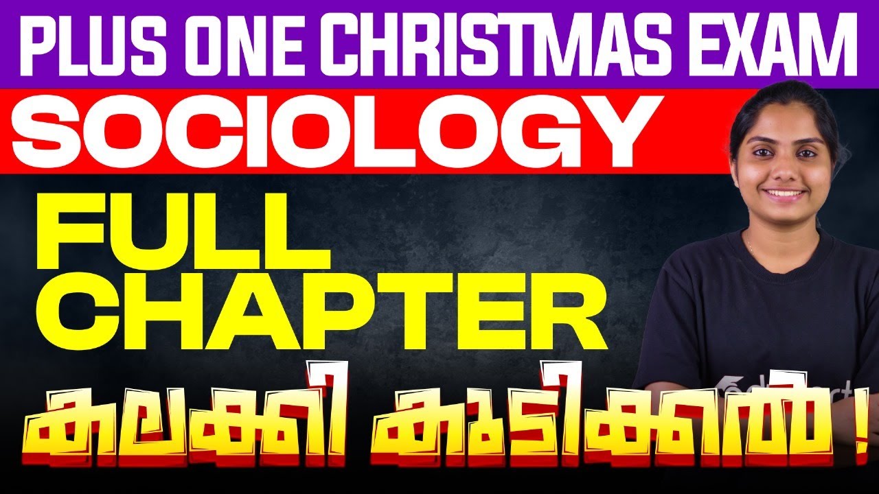 Plus One Humanities | Sociology - FULL CHAPTER കലക്കി കുടിക്കൽ ! Eduport