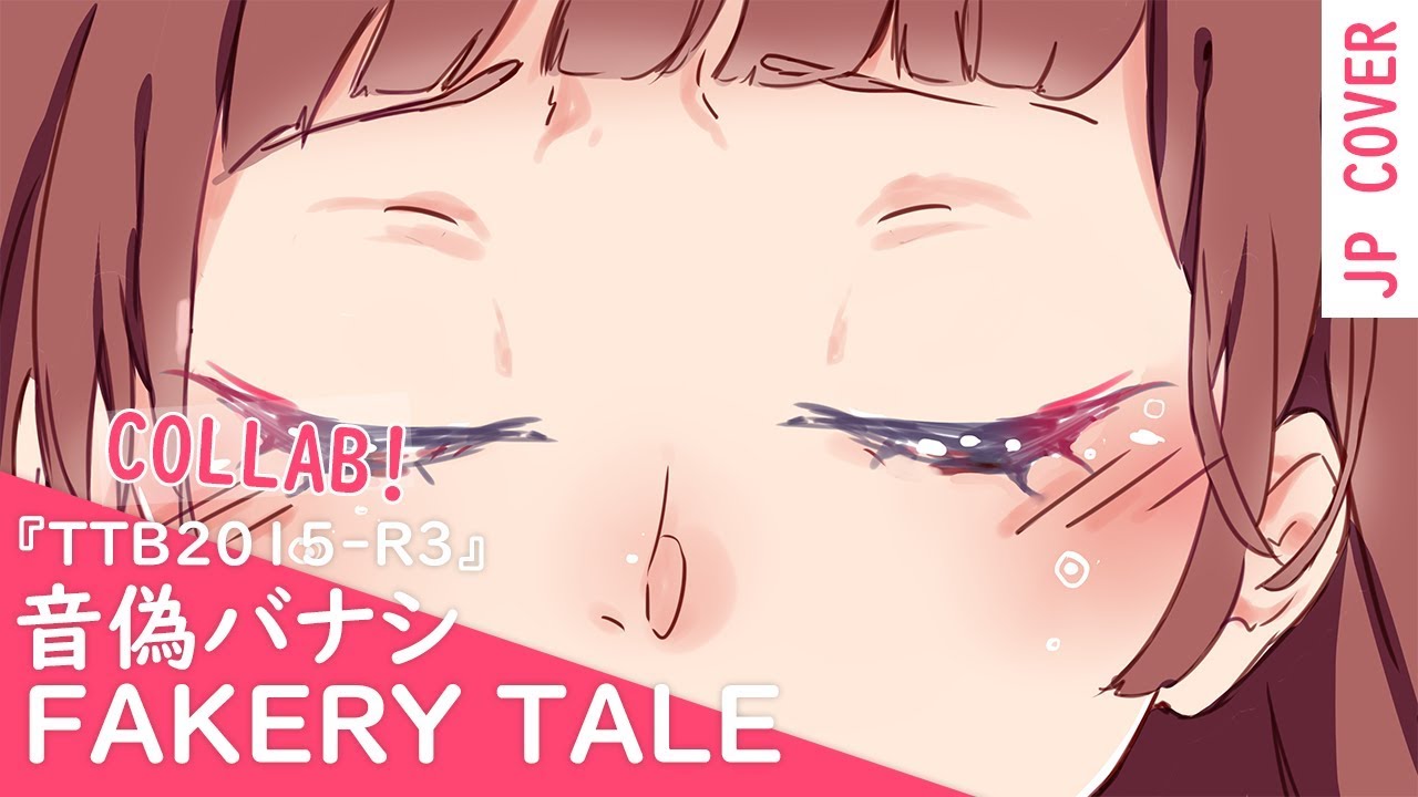 【TTB2015-R3】音偽バナシ／Fakery Tale【мιитεα*】