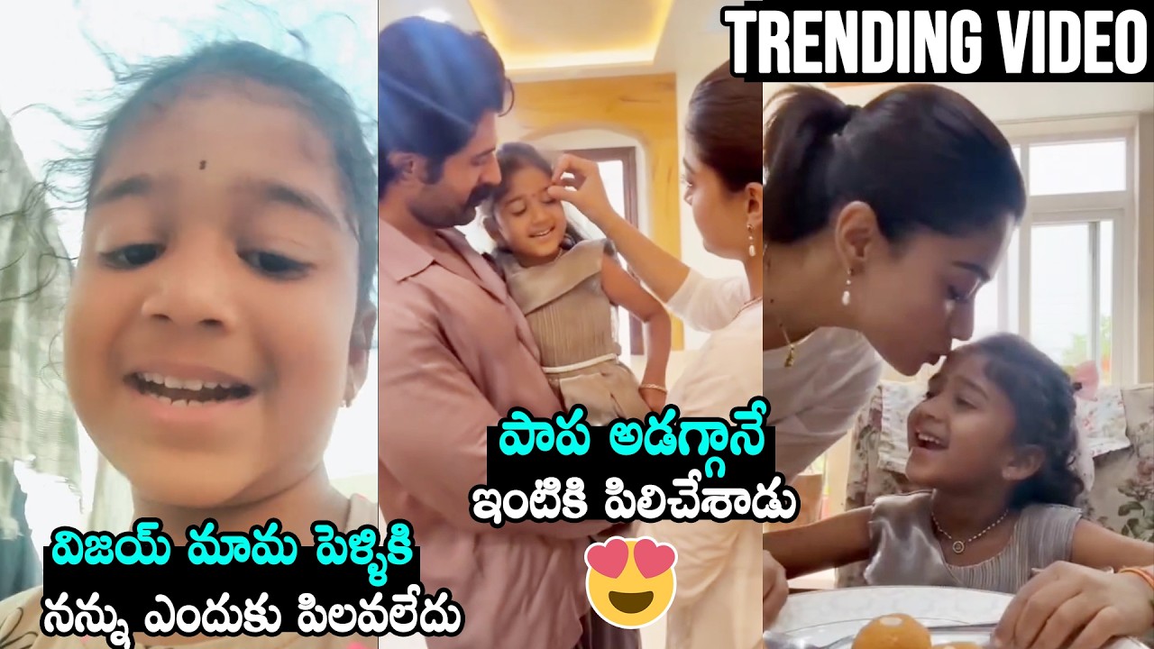 Little Fan Finally Met Vijay Devarakonda And Rashmika Mandanna | #Virosh | Daily Culture