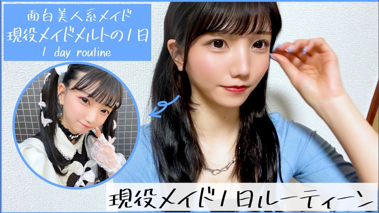 【ルーティーン】秋葉原の