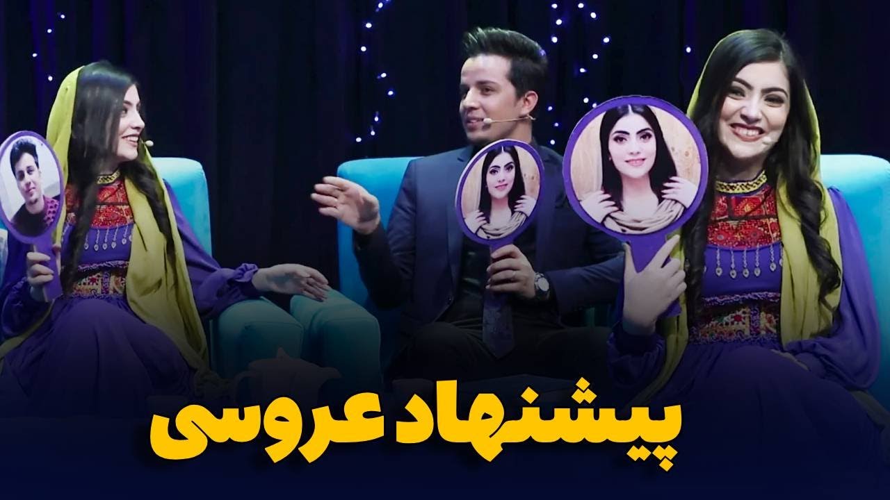 آیا نادیه نایاب به شوهرش پیشنهاد عروسی داده؟