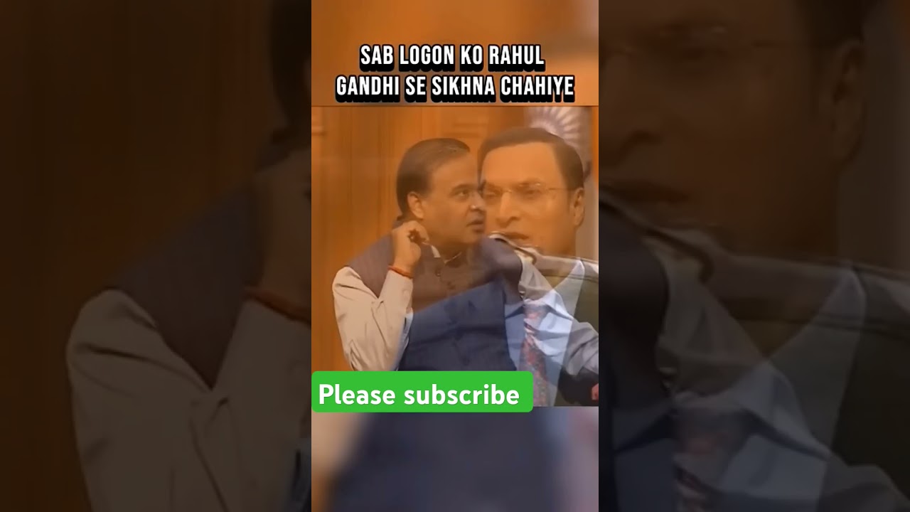 Assam CM Himant Biswasarma.Rahul Gandhi.AAP KI ADALAT