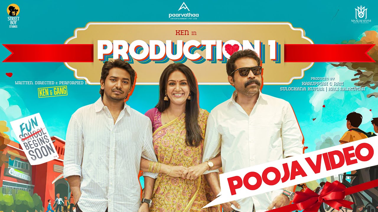 Paarvathaa01 - Pooja video | Ken Karunaas | Suraj Venjaramoodu | Gv Prakash Kumar 