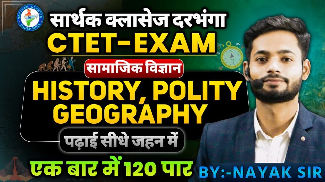Maha-Marathon Sampurn Modern History at 9PM By- Nayak Sir  | Social Science CTET Paper-2 |