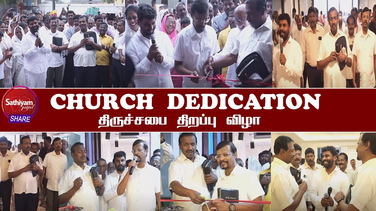 திருச்சபை திறப்பு விழா | Sathiyamgospel | 10 Oct 23