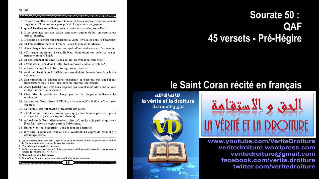 Sourate 50 : QAF- Coran r&eacute;cit&eacute; fran&ccedil;ais seulement- mp3 audio- www.veritedroiture.fr