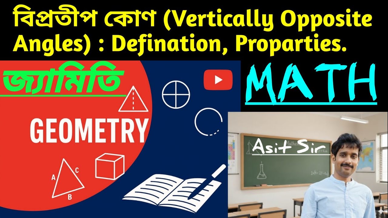 Vertically Opposite Angles || Properties || বিপ্রতীপ কোণ এবং বৈশিষ্ট্য ||