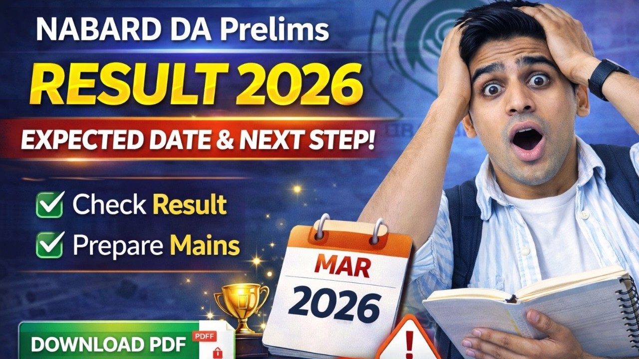 NABARD DA Prelims Result 2026 | NABARD DA Exam Result 2026 | NABARD DA Official Result 2026 | NABARD